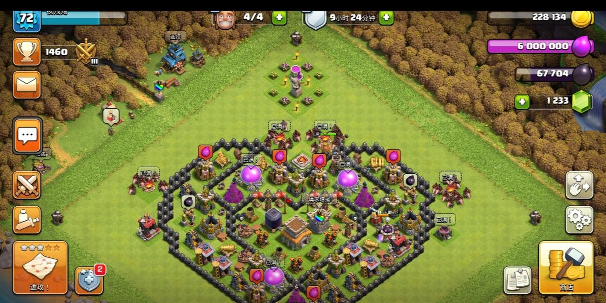 八本大本营,满级,阵型防御就是拉胯,纯粹是为了好看9797