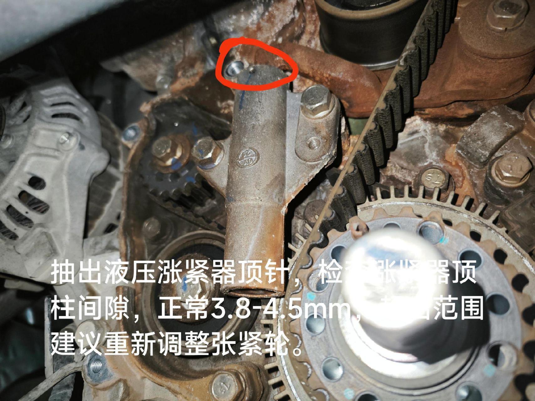 三菱4g63s4t发动机正时校对.