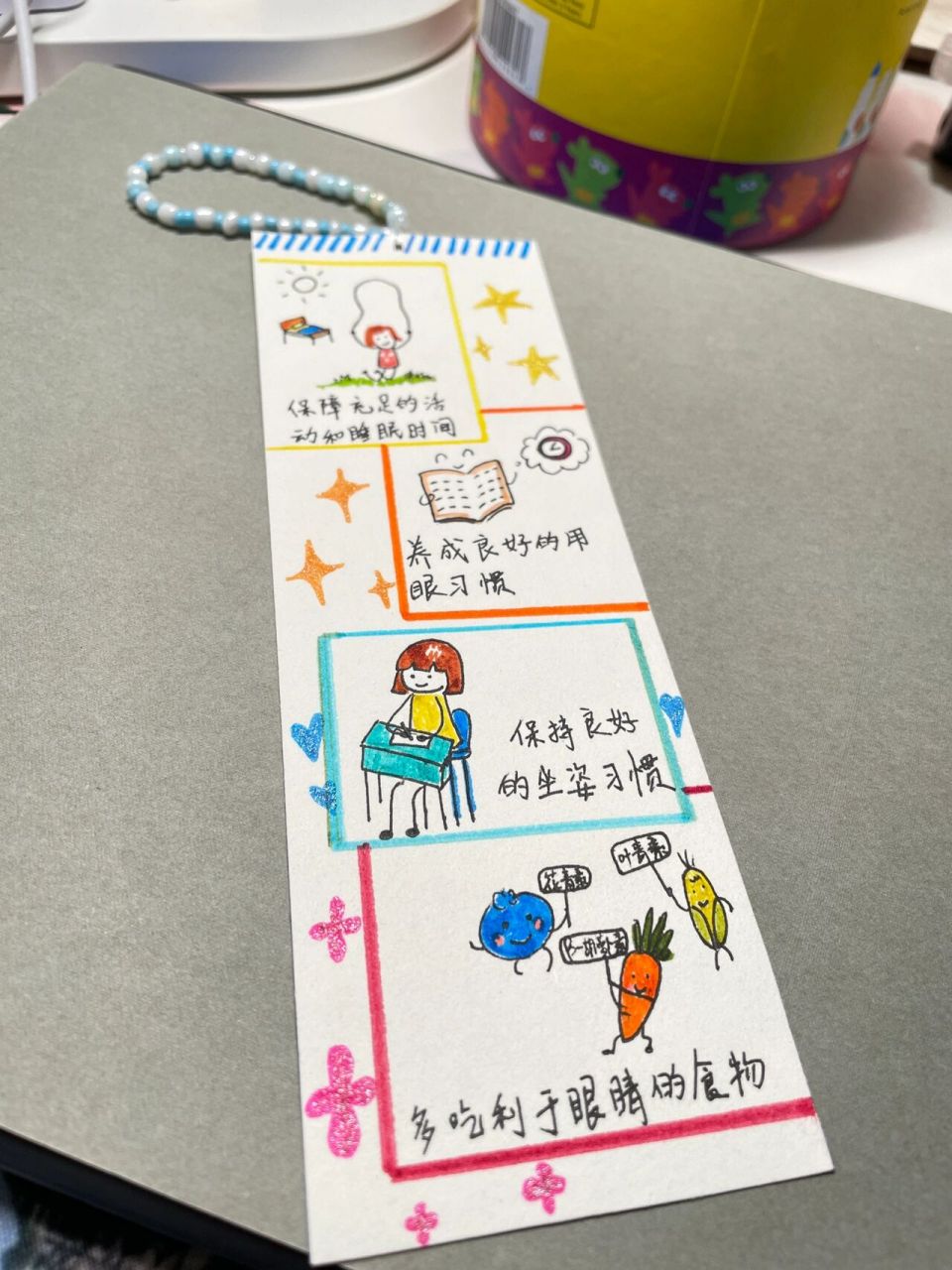 爱护眼睛自制书签 学校每年都要的爱护眼睛自制书签来啦!