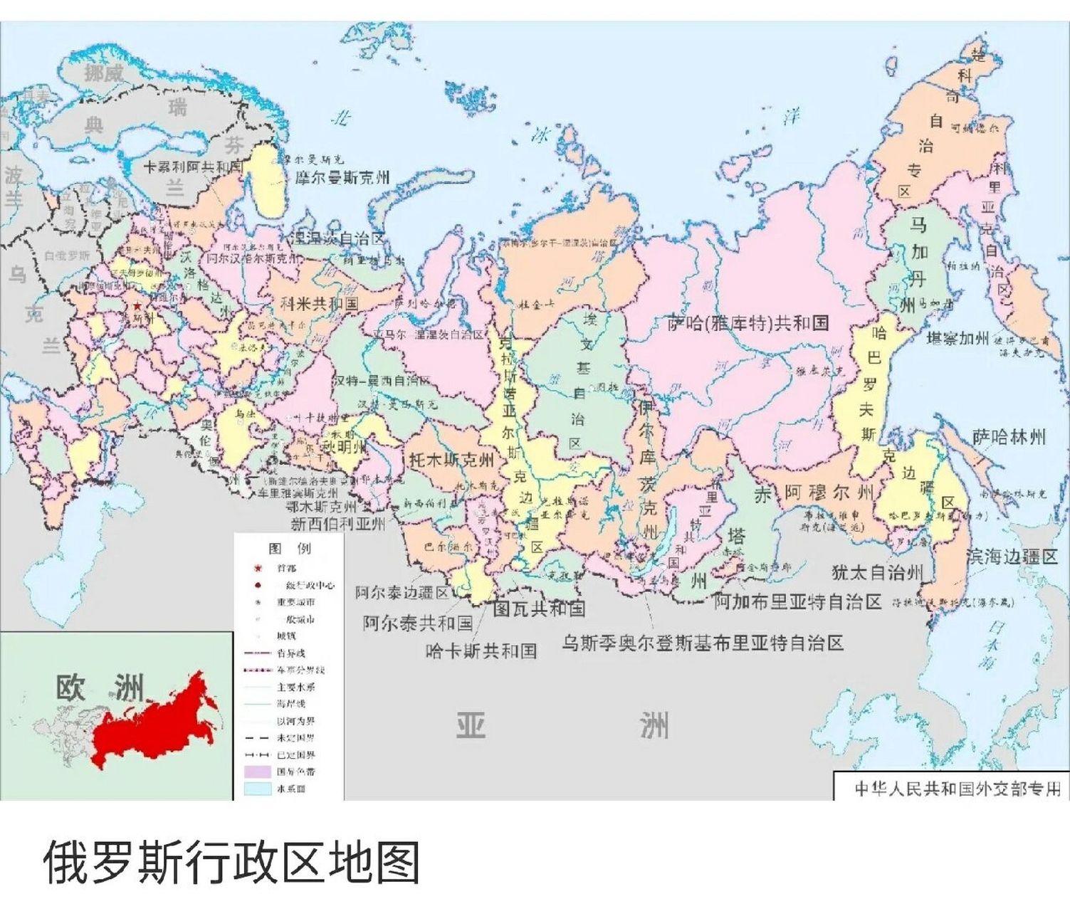 俄罗斯全国地图中文版图片