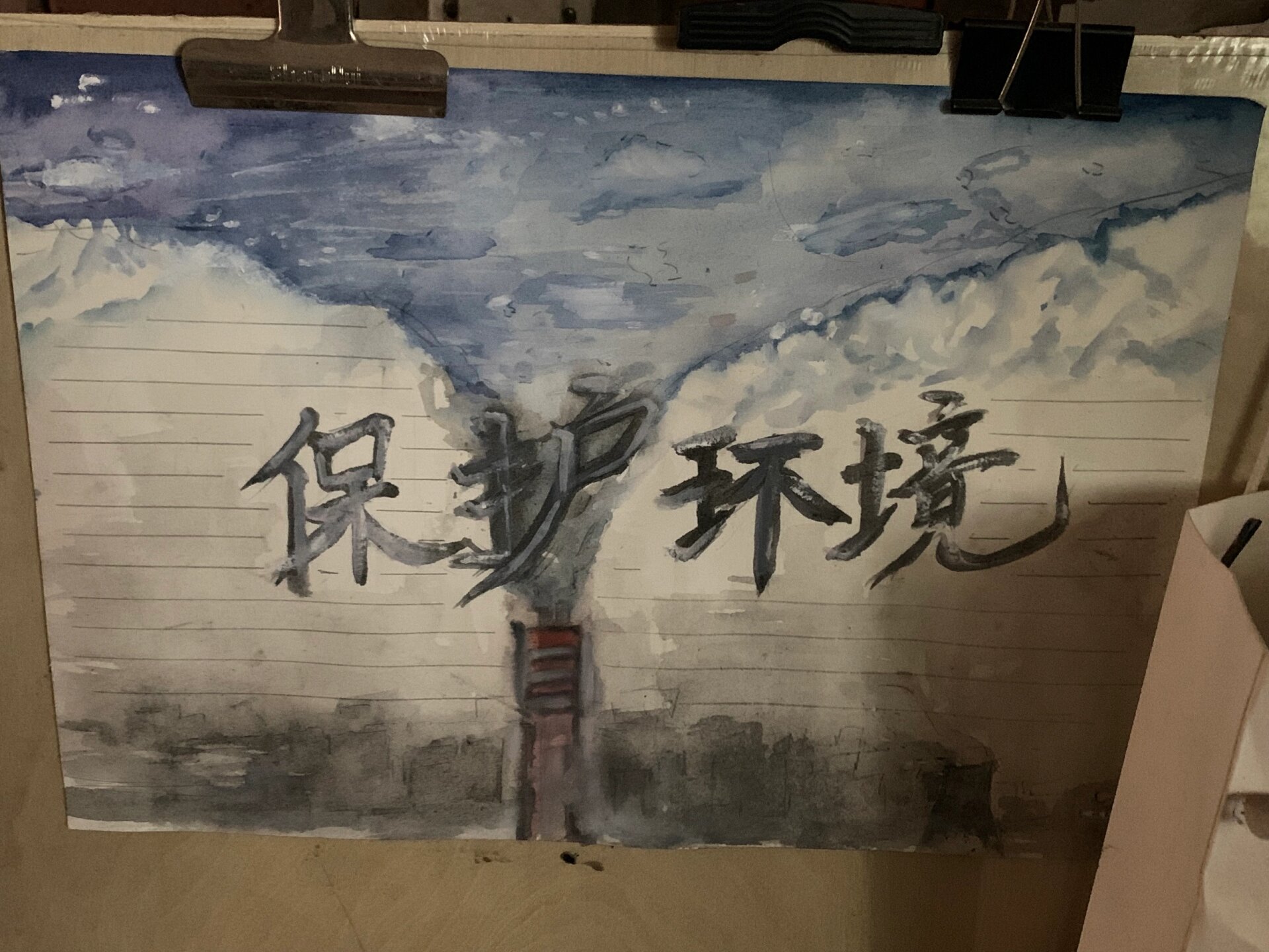 保护环境手抄报 工厂排放大量有污染的空气, 导致全球气温变暖,冰川融