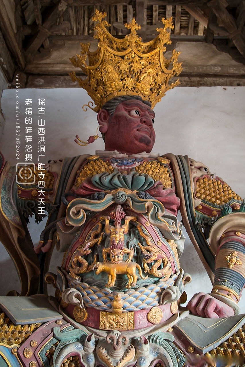 山西洪洞广胜寺四大天王像 有一说一,山西塑像水平真的高