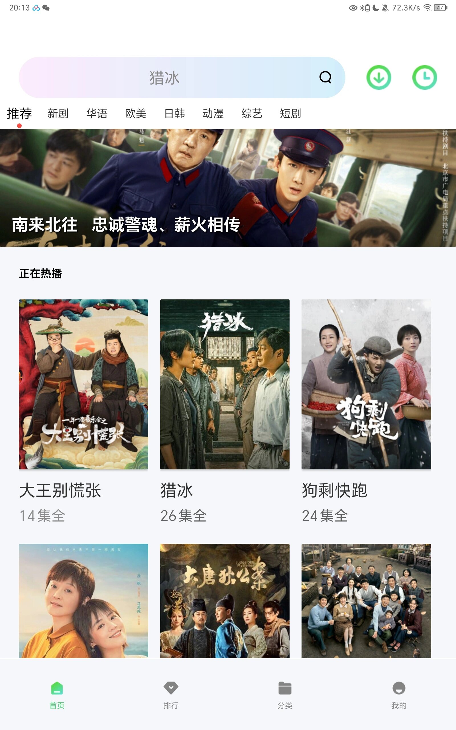 免费的看电视剧电影app=免费的看电视剧电影在线播放