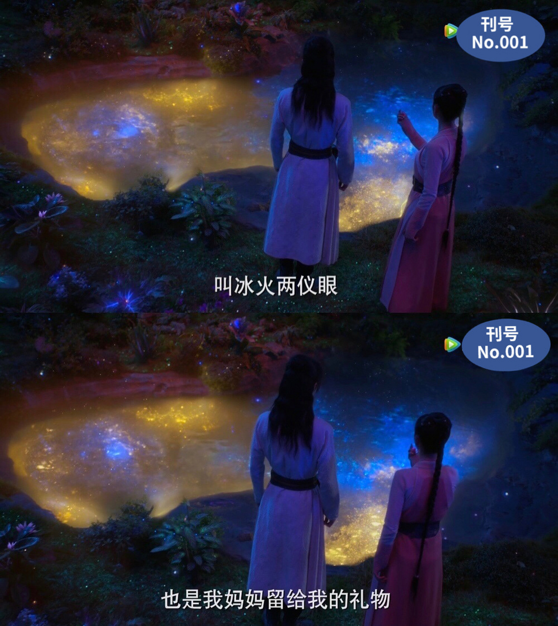 冰火两仪眼好漂亮,空间夹层太美了 肖战共情式哭戏,太绝了,我眼妆都花