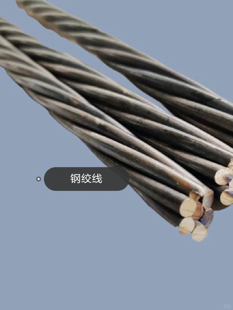 钢绞线能代替钢丝绳吗?