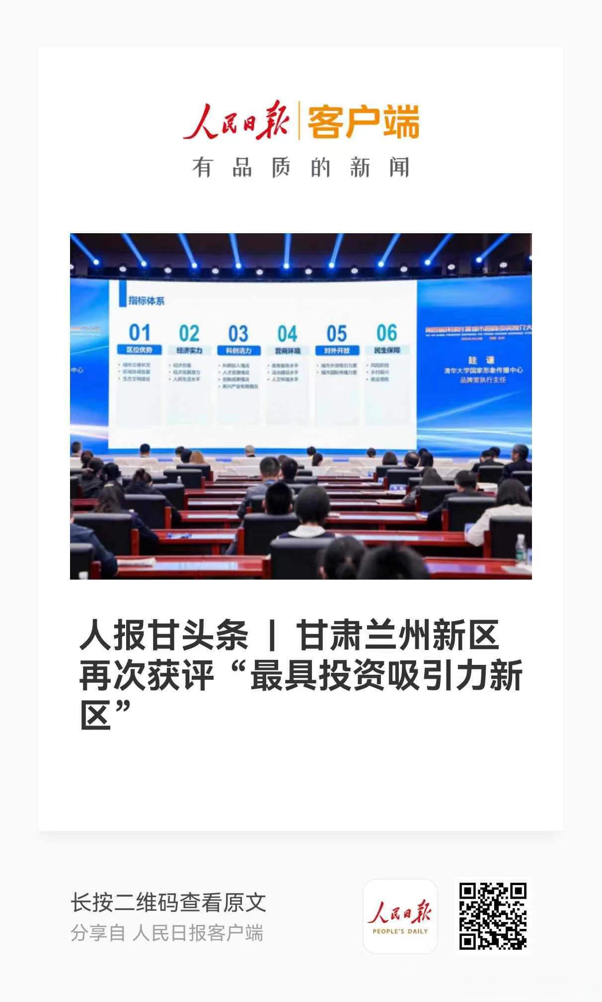 2021新闻头条100字(新闻头条最新消息1000字)