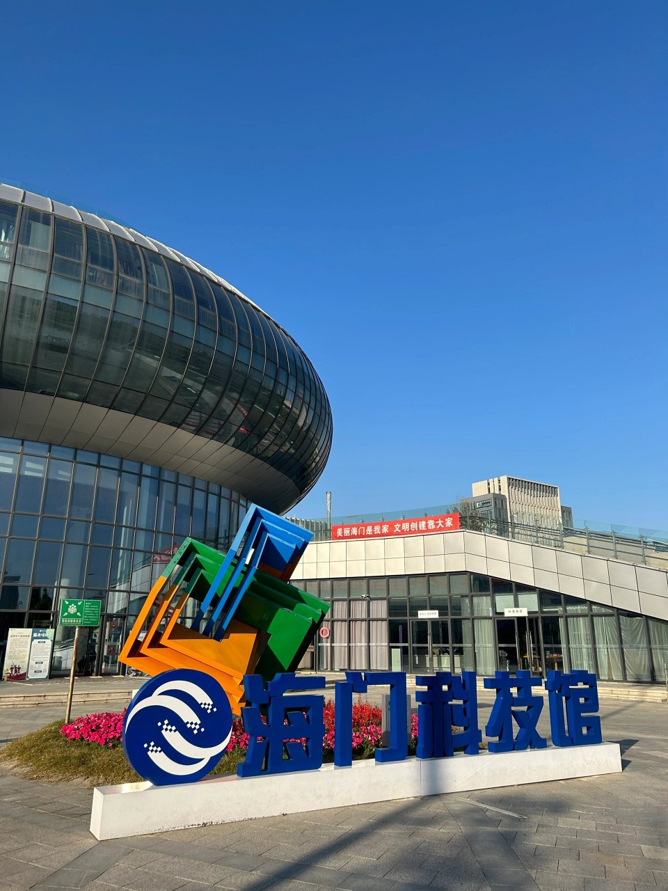 海门科技馆遛娃 |高效遛娃949969♀15009969♀15