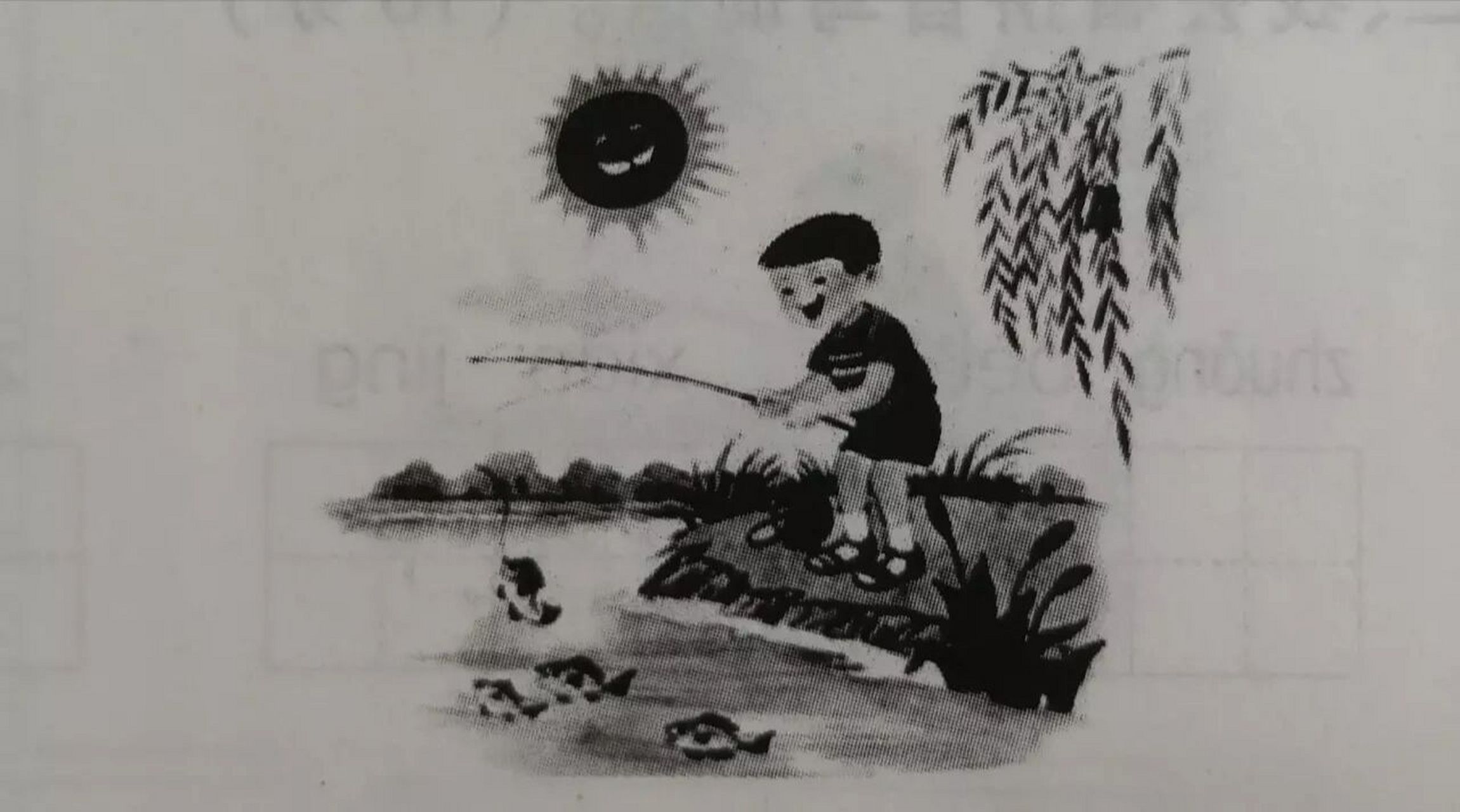 看图写话 小明钓鱼 今天,天气晴朗,小明来到小河边钓鱼.