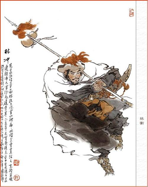 重读水浒第一回张天师祈禳瘟疫洪太尉误走妖魔