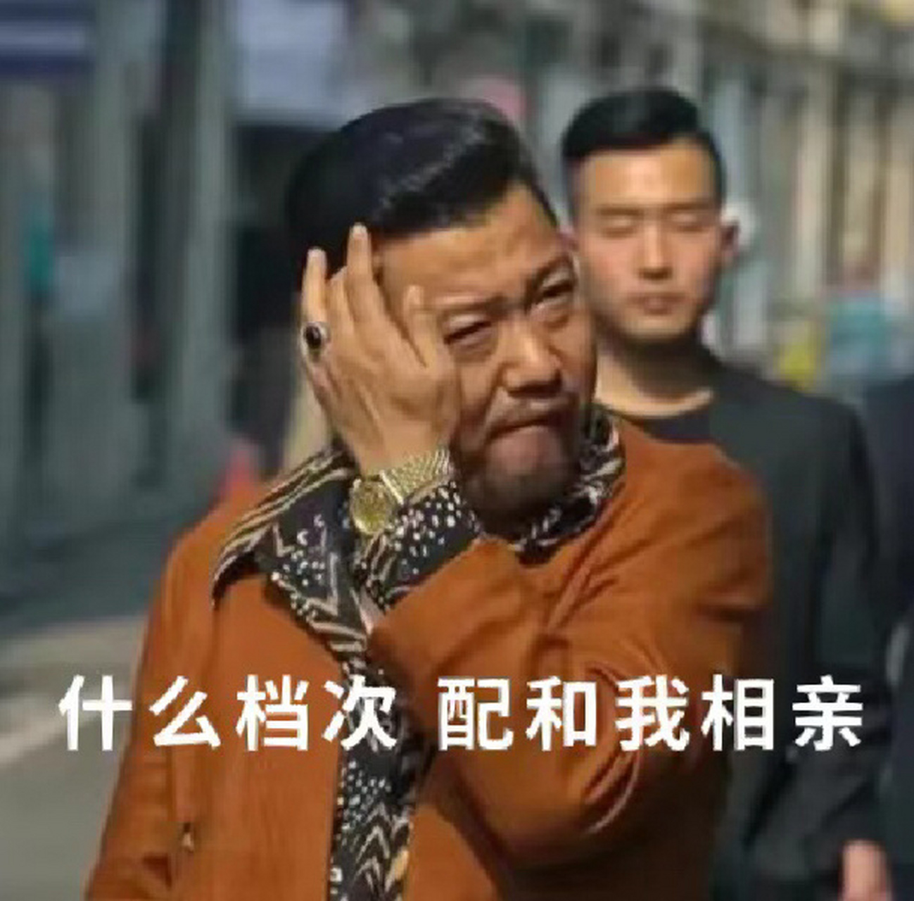 徐江表情包-相亲篇 徐江表情包