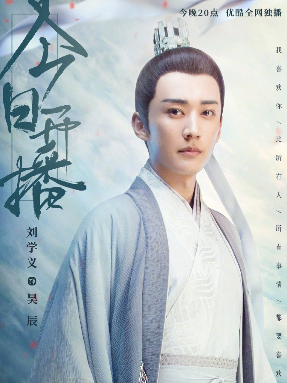 《琉璃美人煞》8.