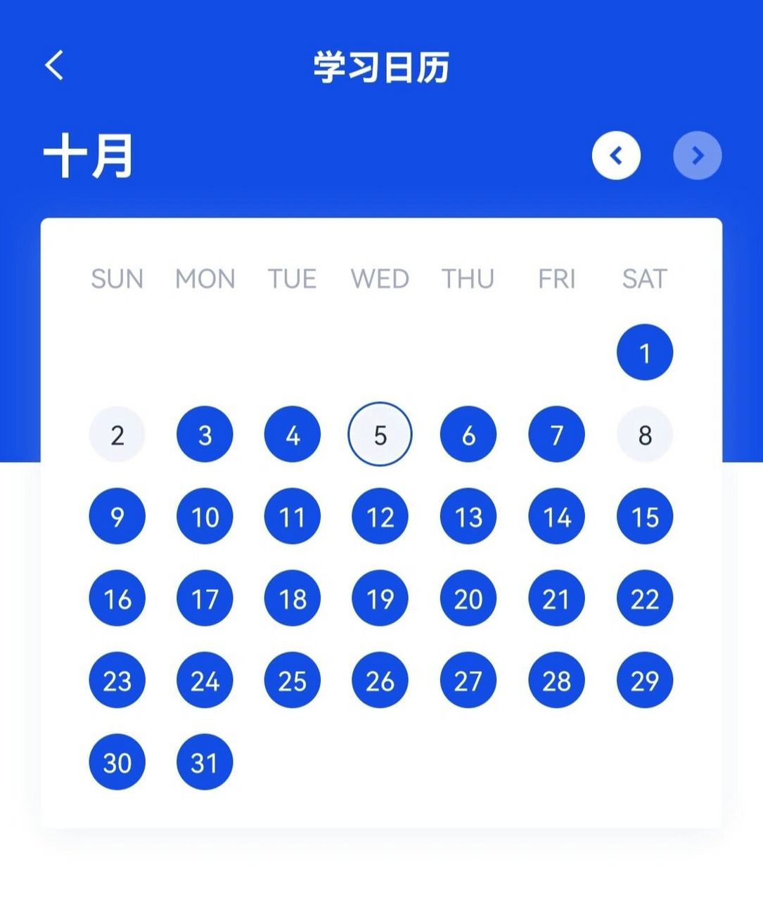 百词斩十月打卡