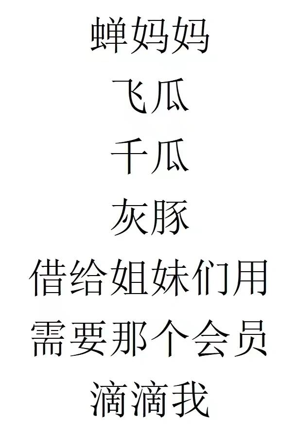 飞瓜=飞瓜数据平台官网
