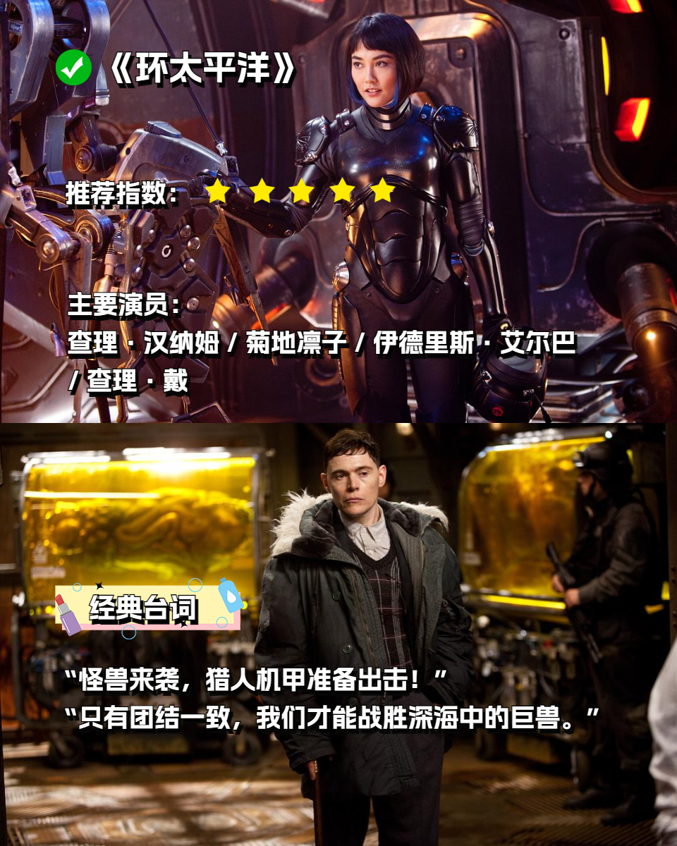 它们更是英勇的战士,与人类并肩作战,共同抵御外敌或维护世界的和平