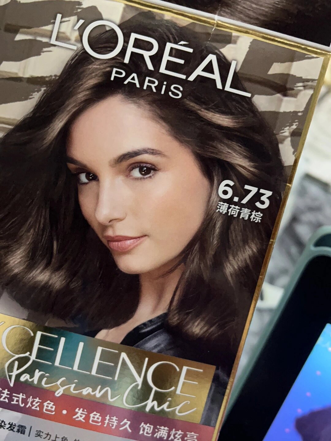 染头发|欧莱雅 6.73薄荷青棕