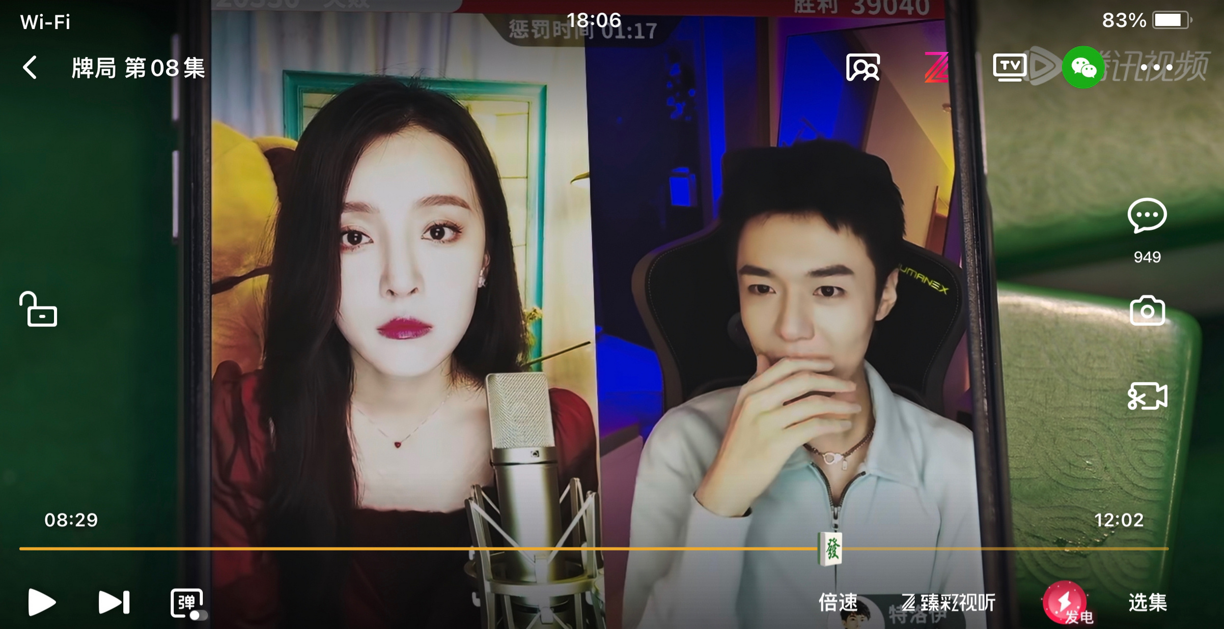 最近客串了两个我著名新锐大导演朋友欧丁丁丁丁 的新戏 分别是 腾讯