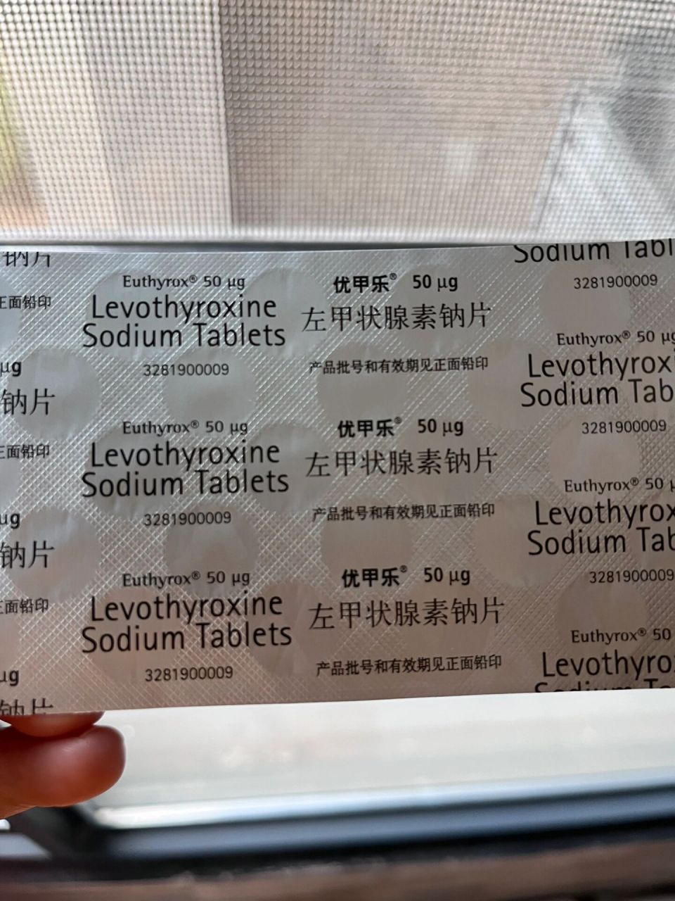 药店和医院的优甲乐不一样能吃吗.