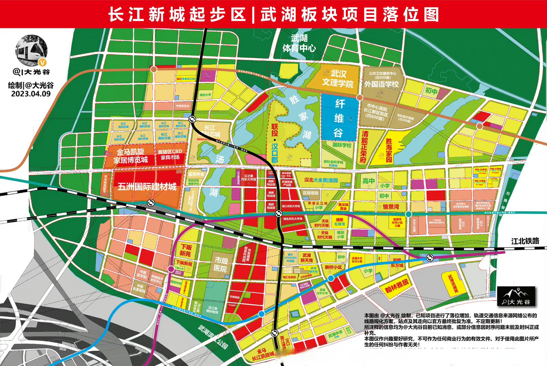 武汉倒口湖a7地块规划图片