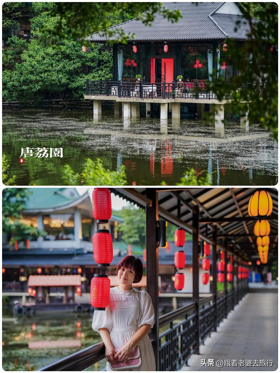 广州|岭南婉约派园林酒家 - 唐荔园  侨美旗下的唐荔园是大家都很熟悉