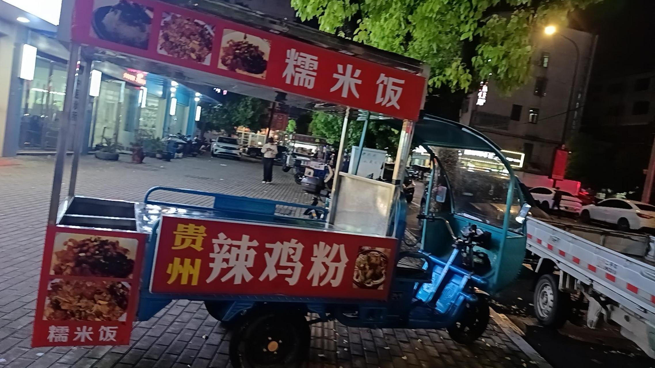 9成新早餐汤粉车,32安大电瓶,两面伸缩雨棚,四个灯箱,合适的来!