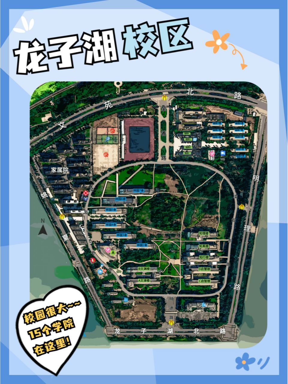 河南财政金融学院校区地图 | 龙子湖和象湖 94  99郑州市郑东新区