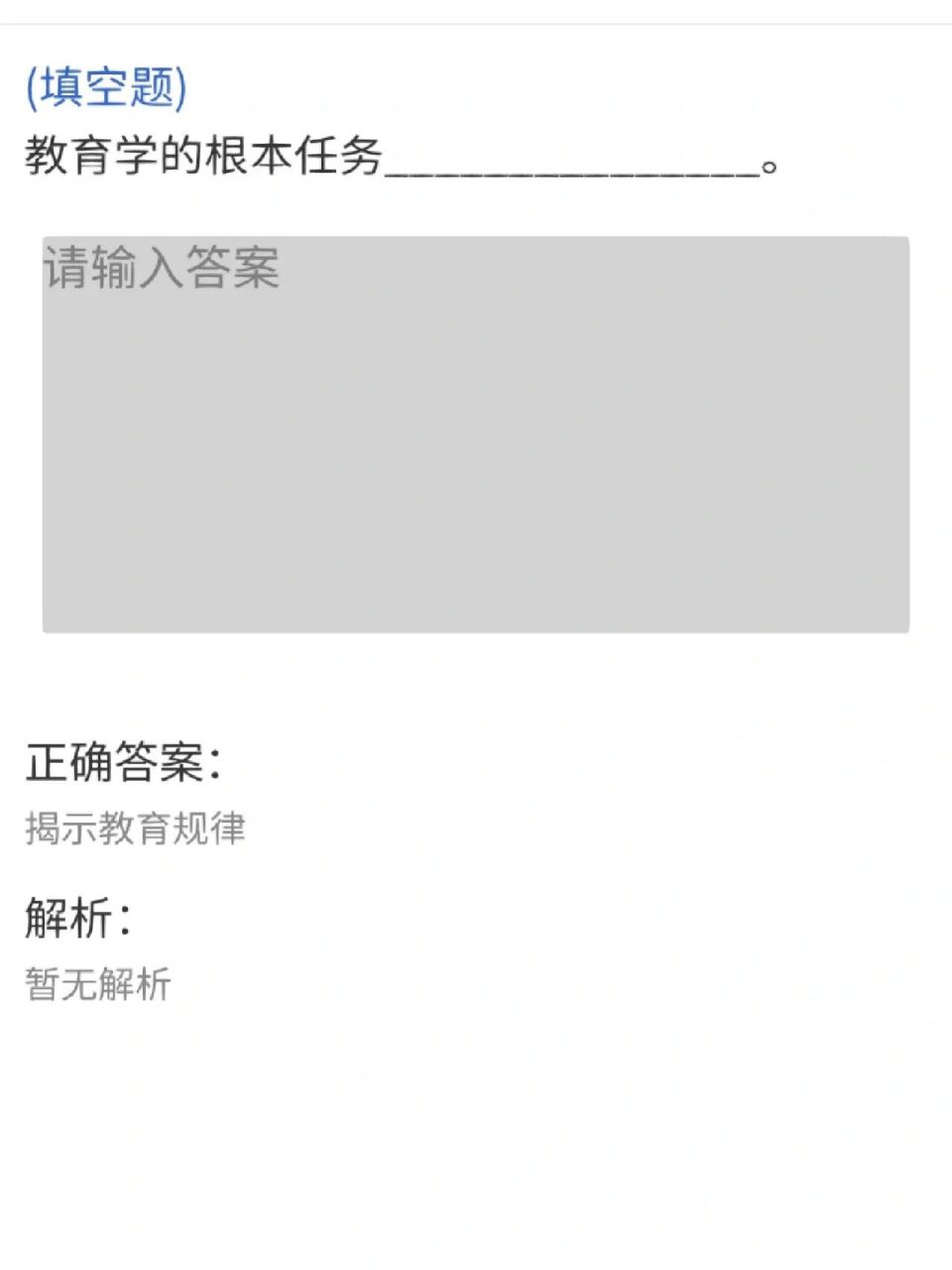 必刷软件(各种刷软件)