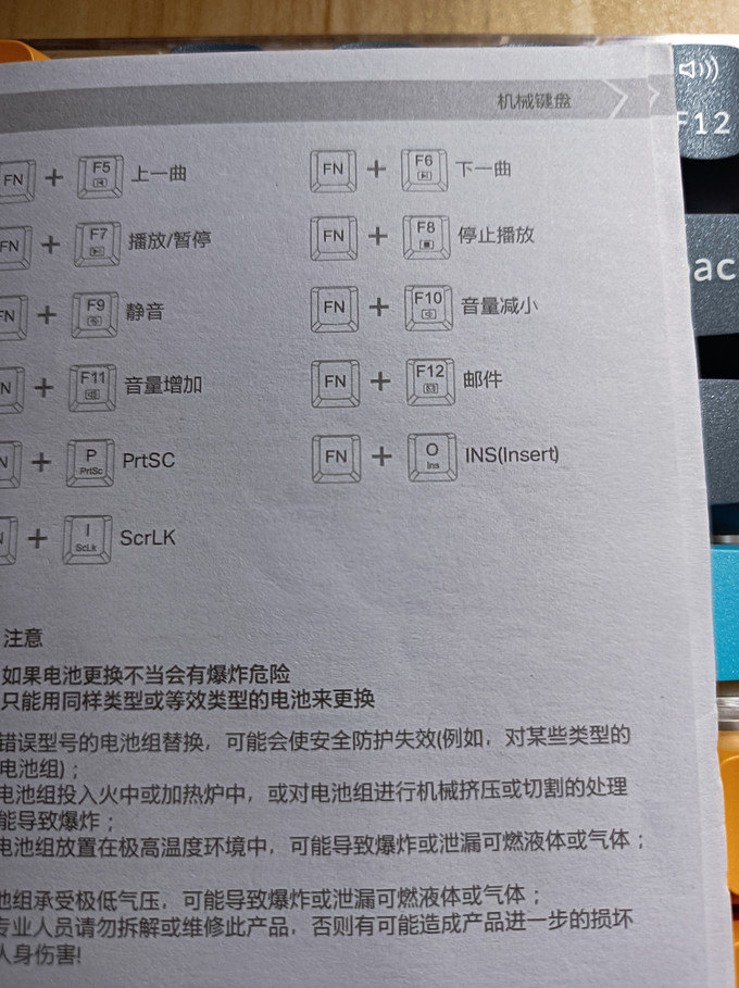 insert,键盘插入键是哪个按键 insert,键盘插入键是哪个按键