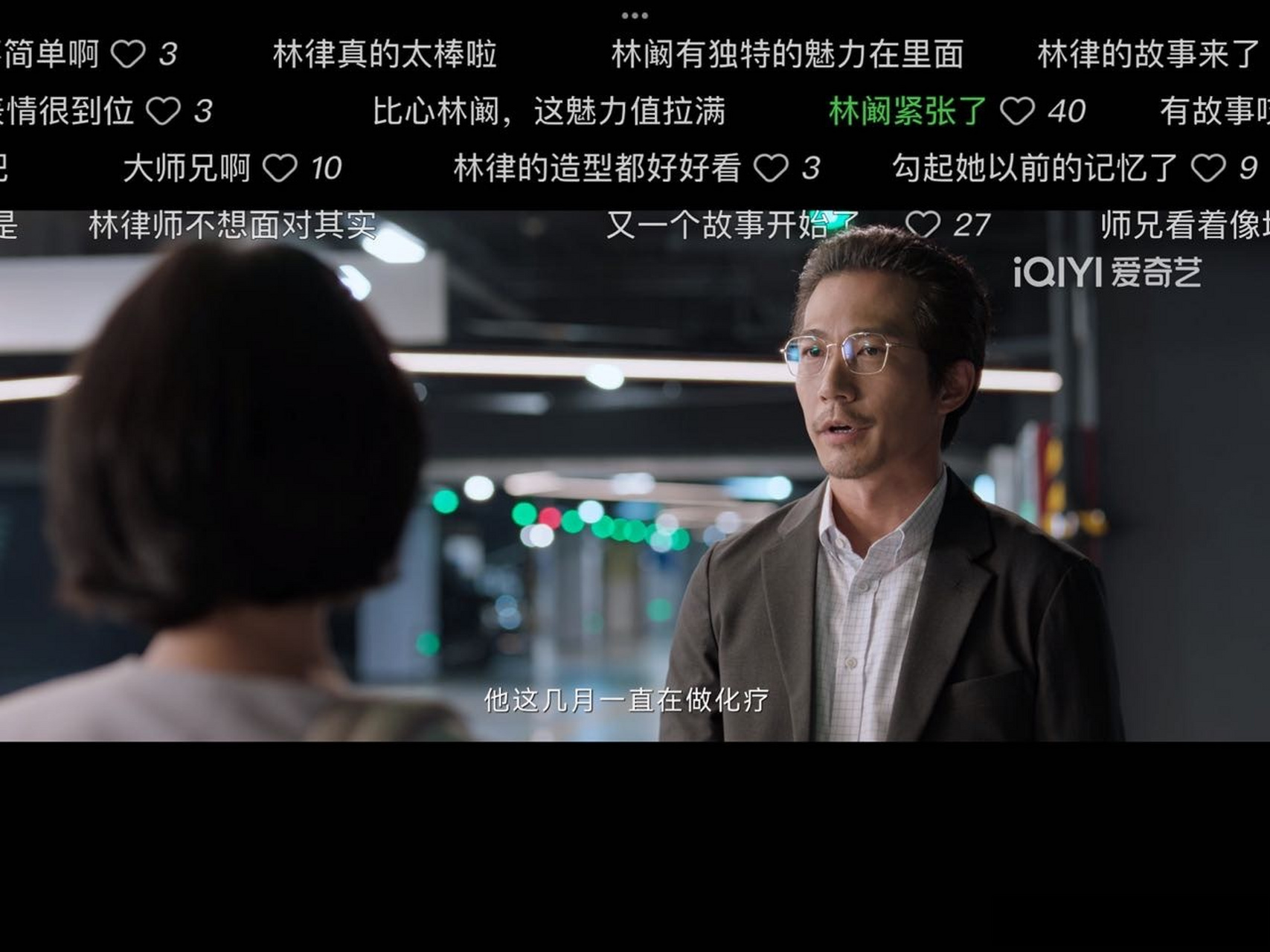 陈震# — 电视剧#不完美受害人# — 陈震饰方平,满频大师兄 戏里贤忖