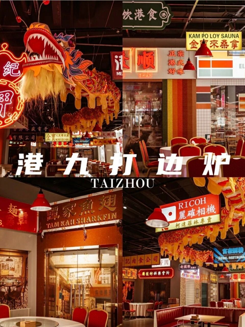 打边炉美食来袭 旧港风情怀源于儿时的一张张 dvd 96,香港电影黄金