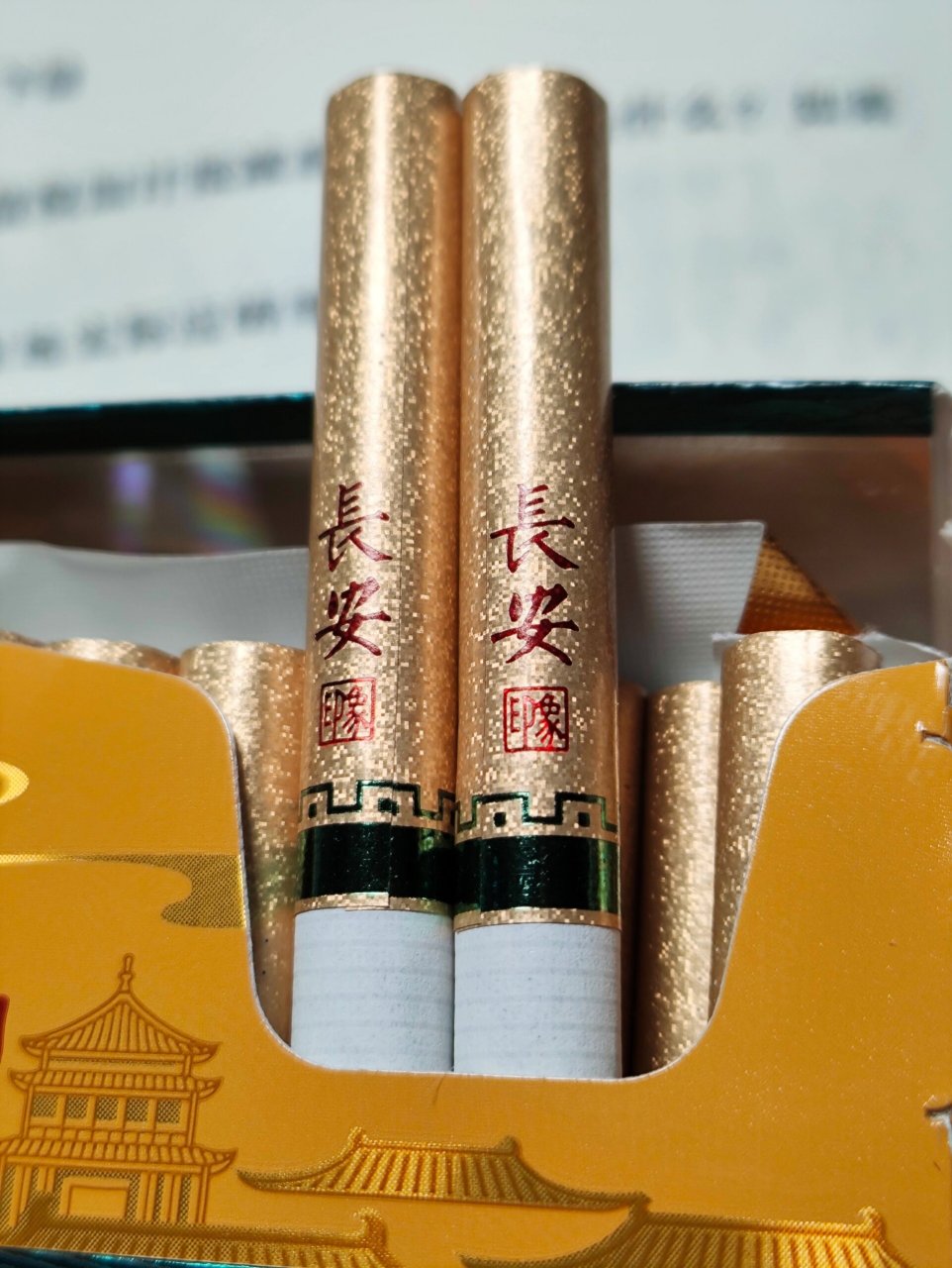 11长安~印象 今晚买烟的时候看见这款,没买过,于是买一盒尝尝鲜.