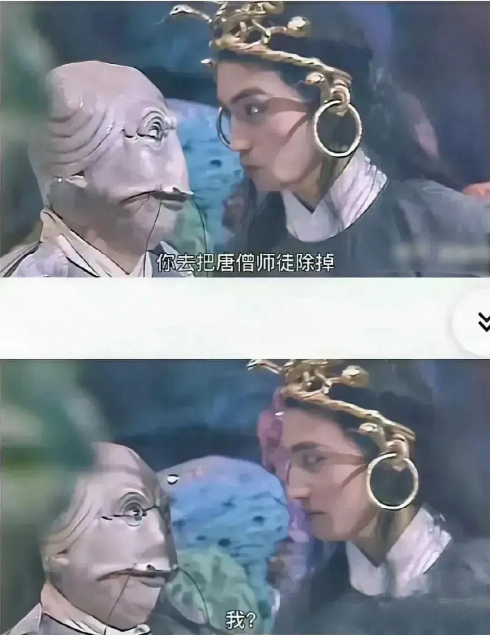 奔波儿霸在想:让我除掉唐僧都困难,还要除掉唐僧师徒,你这明明是想让