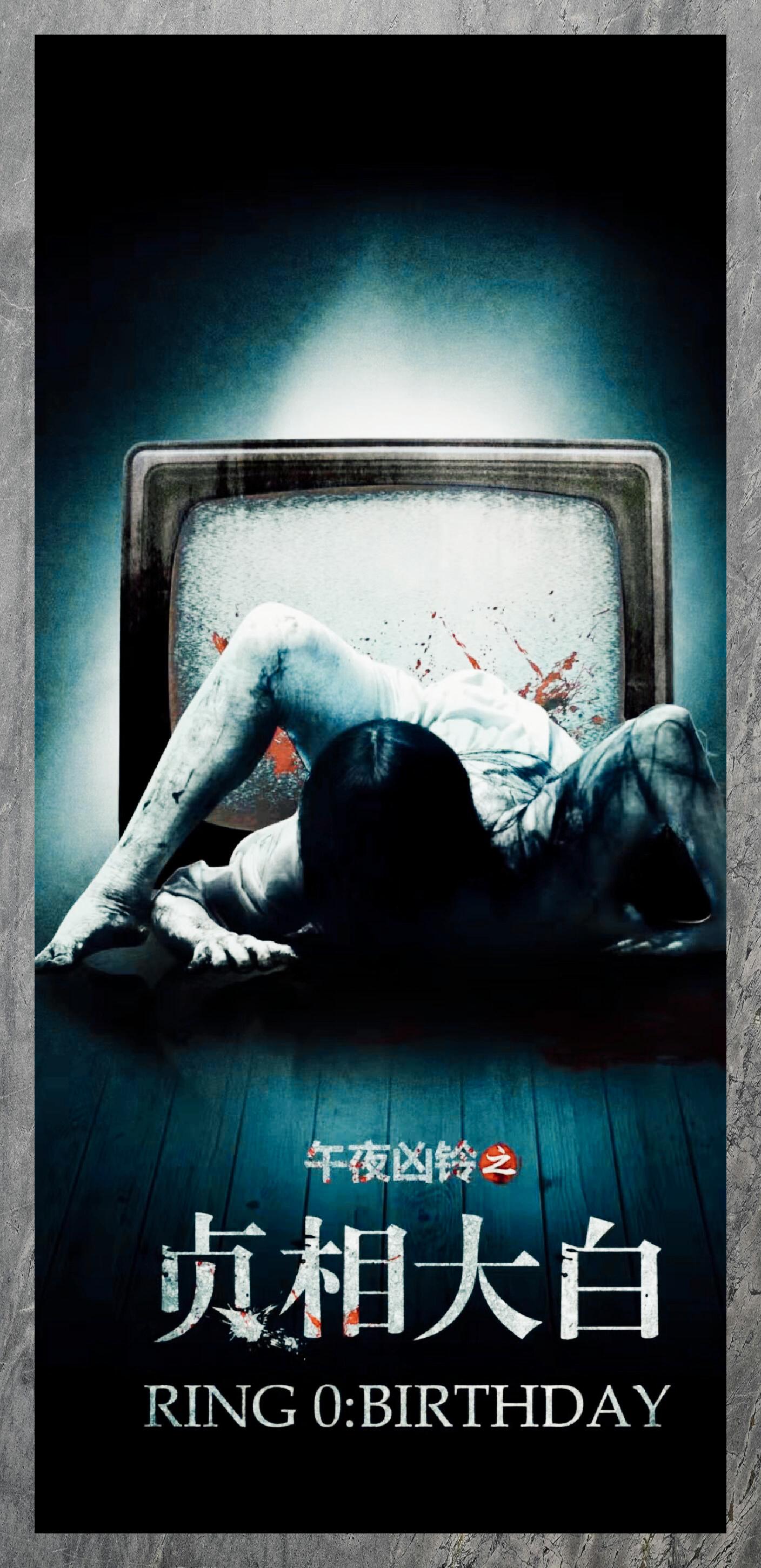 贞子传说:恐怖录像带背后的故事