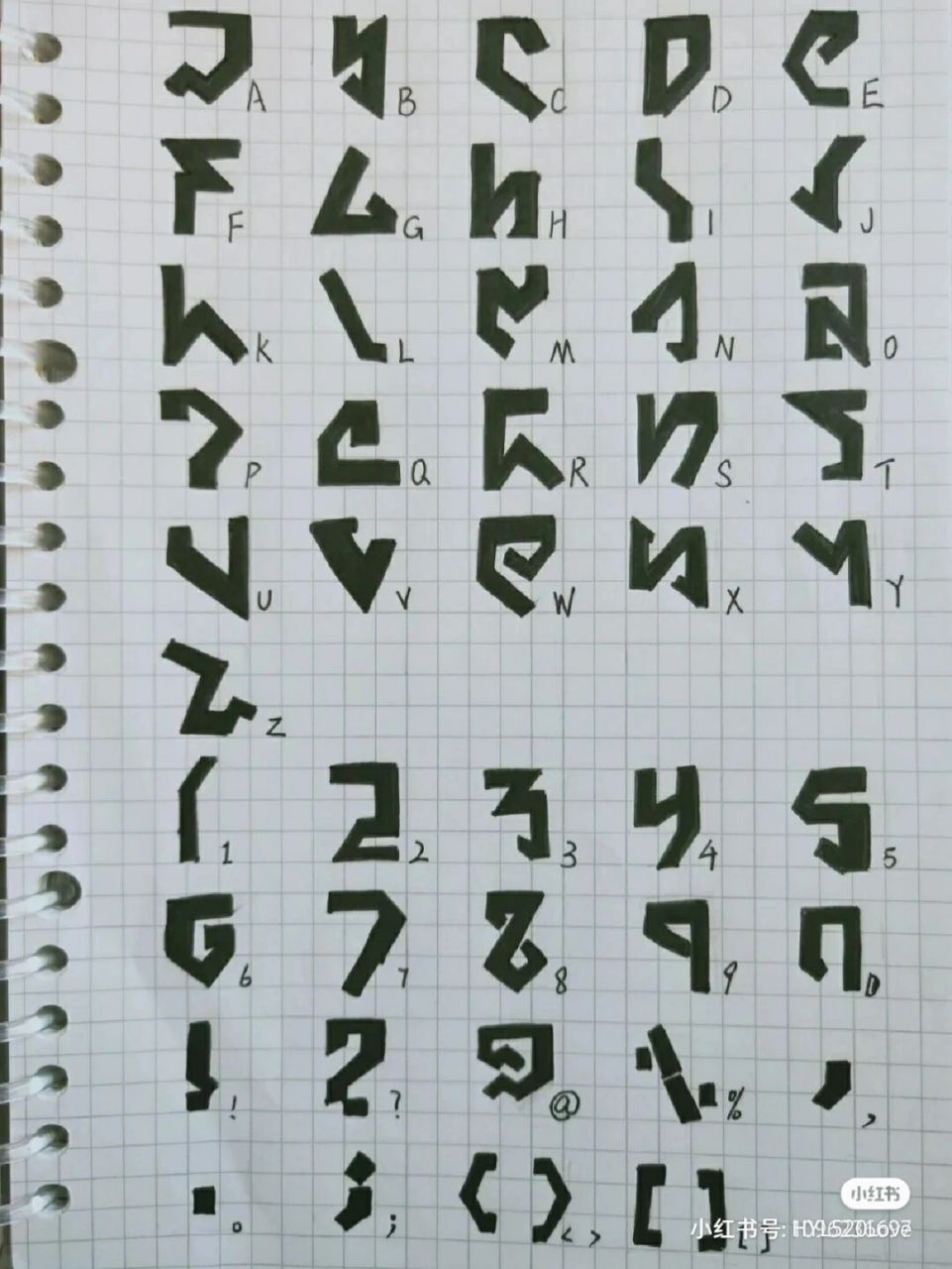 凹凸粉必学的文字9490 上课传纸条再也不用担心老师看得懂里面的