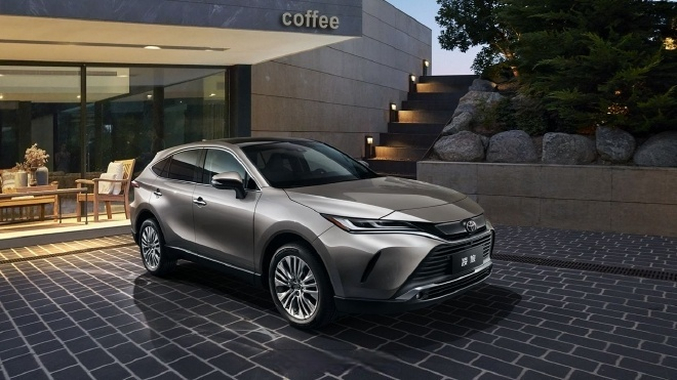 一汽丰田2023款凌放harrier正式上市,官方指导价为21.18万元-29.