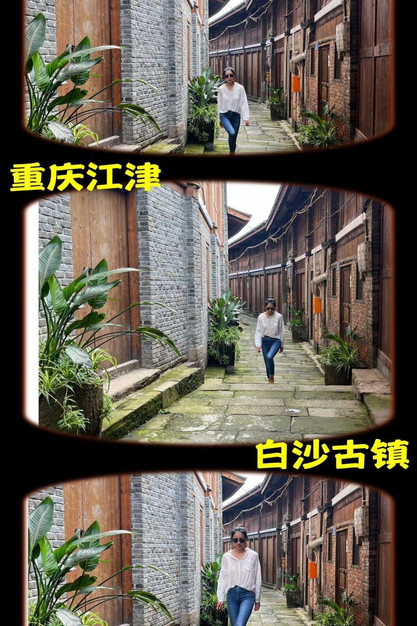 重庆白沙镇一日自由行 这次独自一人去重庆江津【白沙古镇】游玩