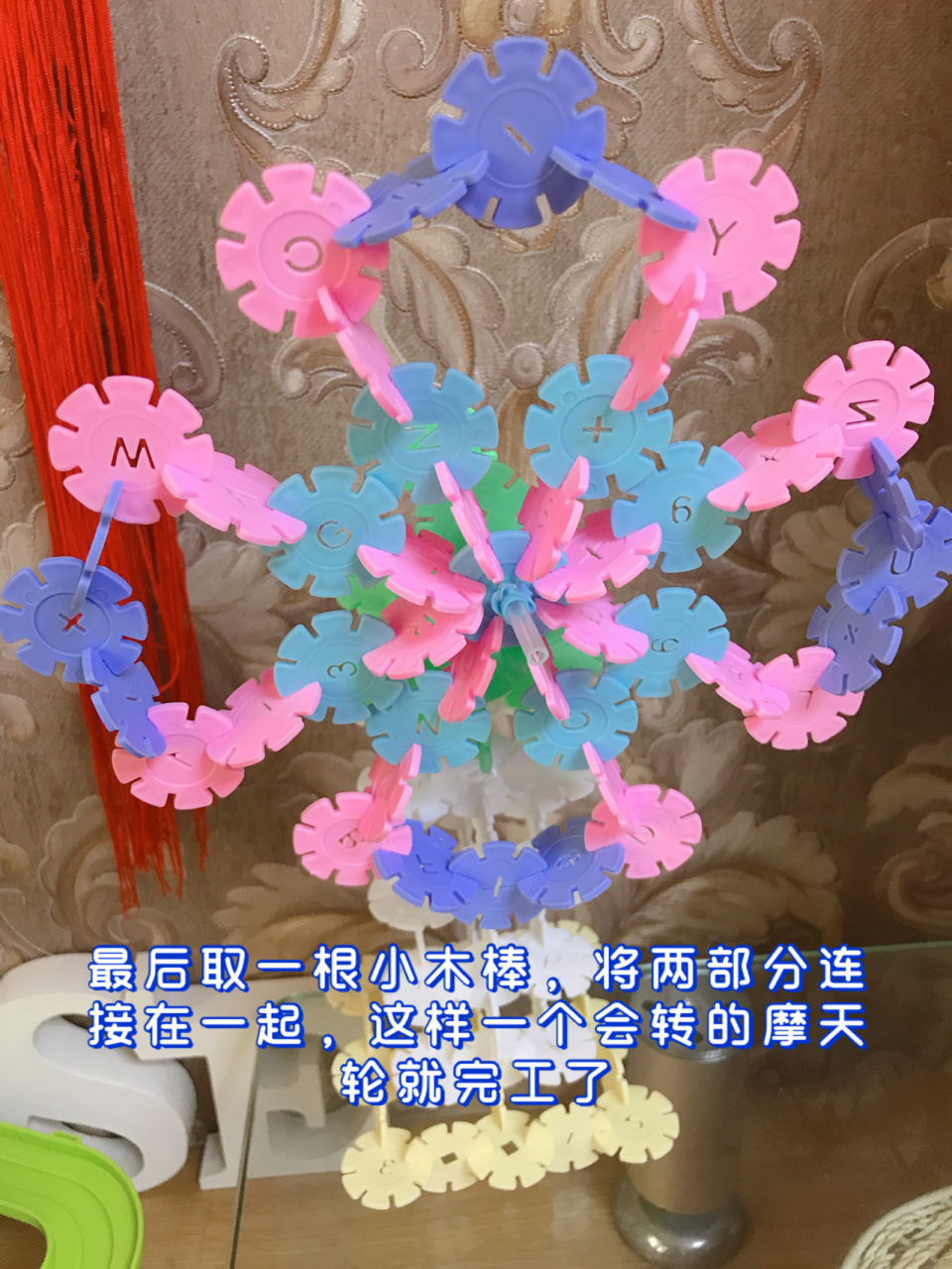 雪花片玩法 搭建摩天轮拼图教程 给苗姐拼了个摩天轮,结果人跟我说"太