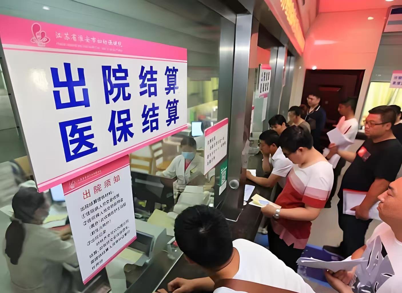 北京婦產(chǎn)醫(yī)院、全國服務(wù)-收費(fèi)透明黃牛代掛號的簡單介紹