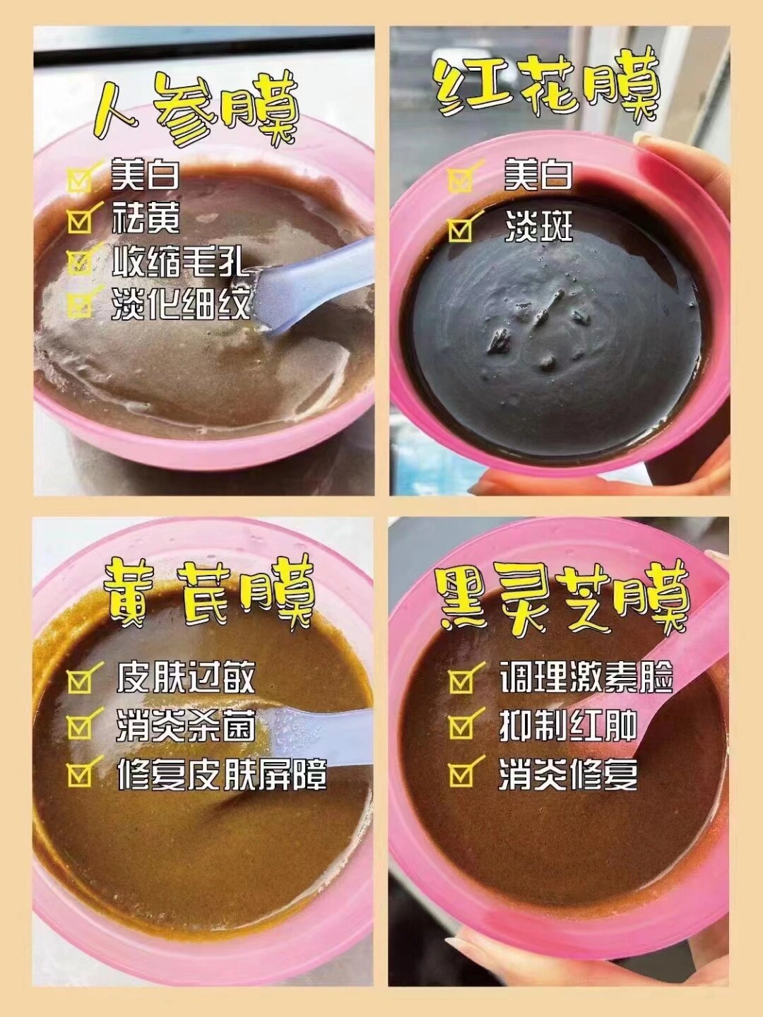 汉方柒子白 用在61上脸69的61定一69要选择61安最69全的
