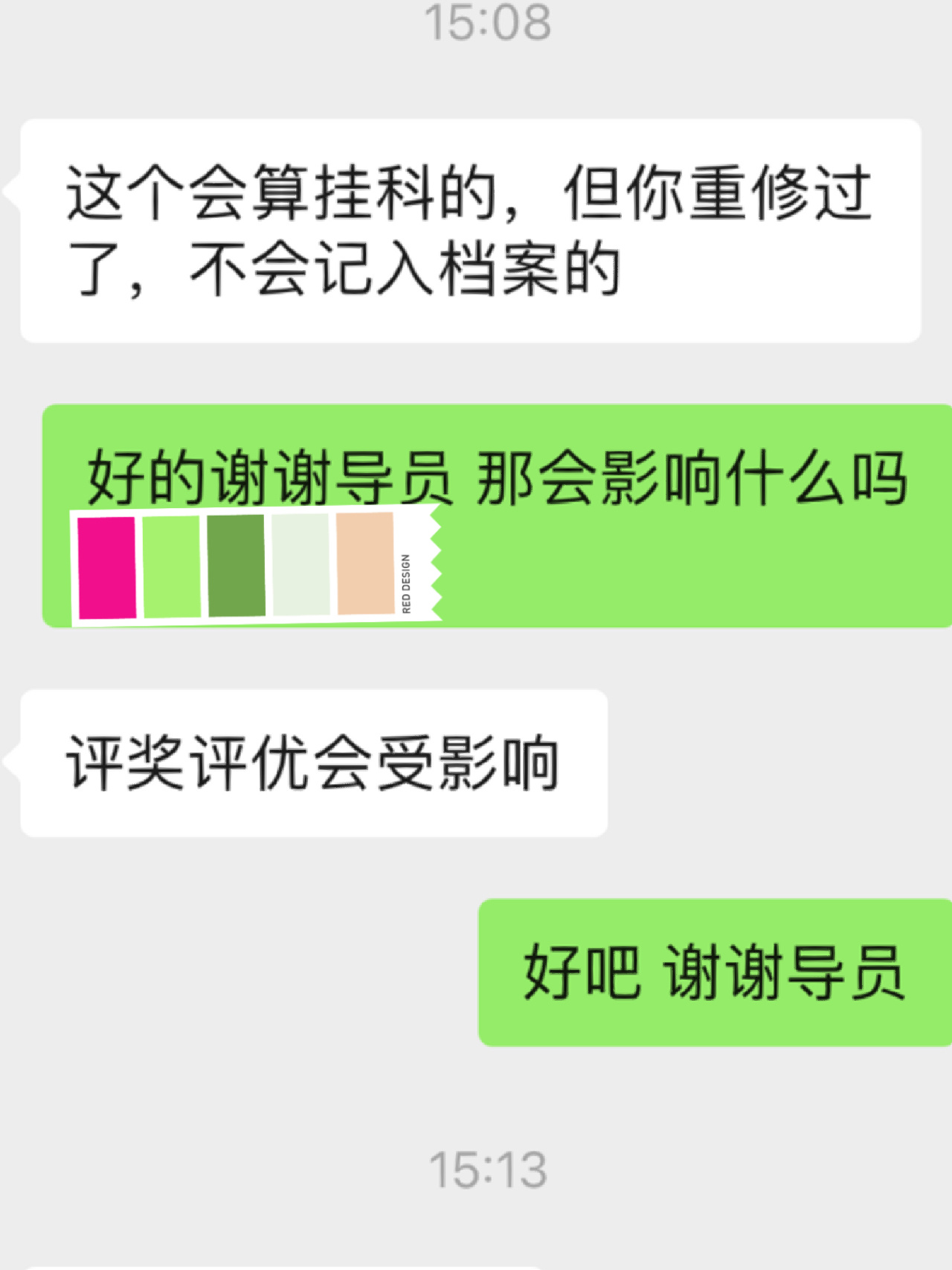 知到网课忘刷了(知到网课没看完会怎么样)