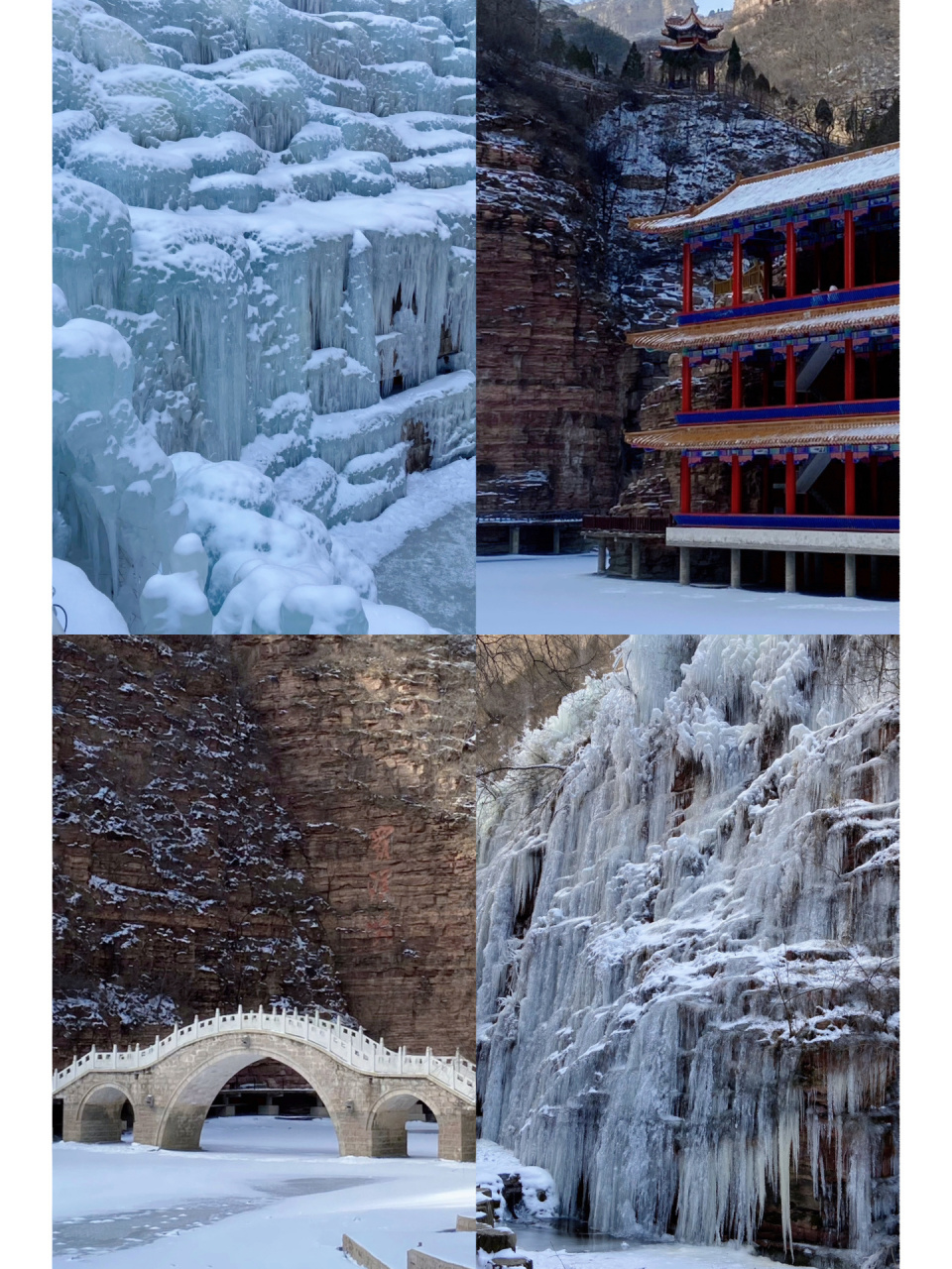 冬天一定要来一次七步沟 邯郸周边游 七步沟景区 01出行指南邯郸
