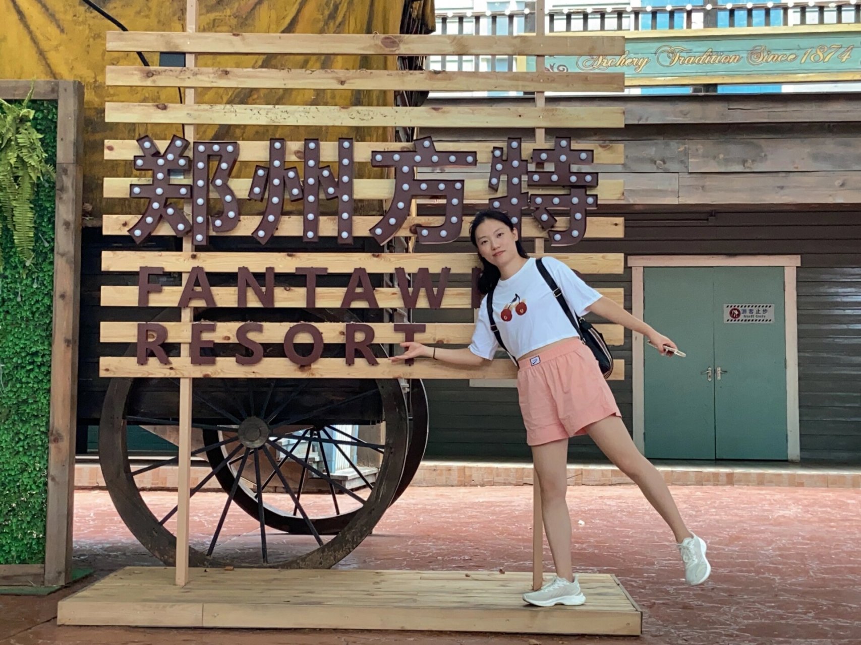 开封周边游|郑州方特欢乐世界 我们的旅游日记:第一站～郑州方特欢乐