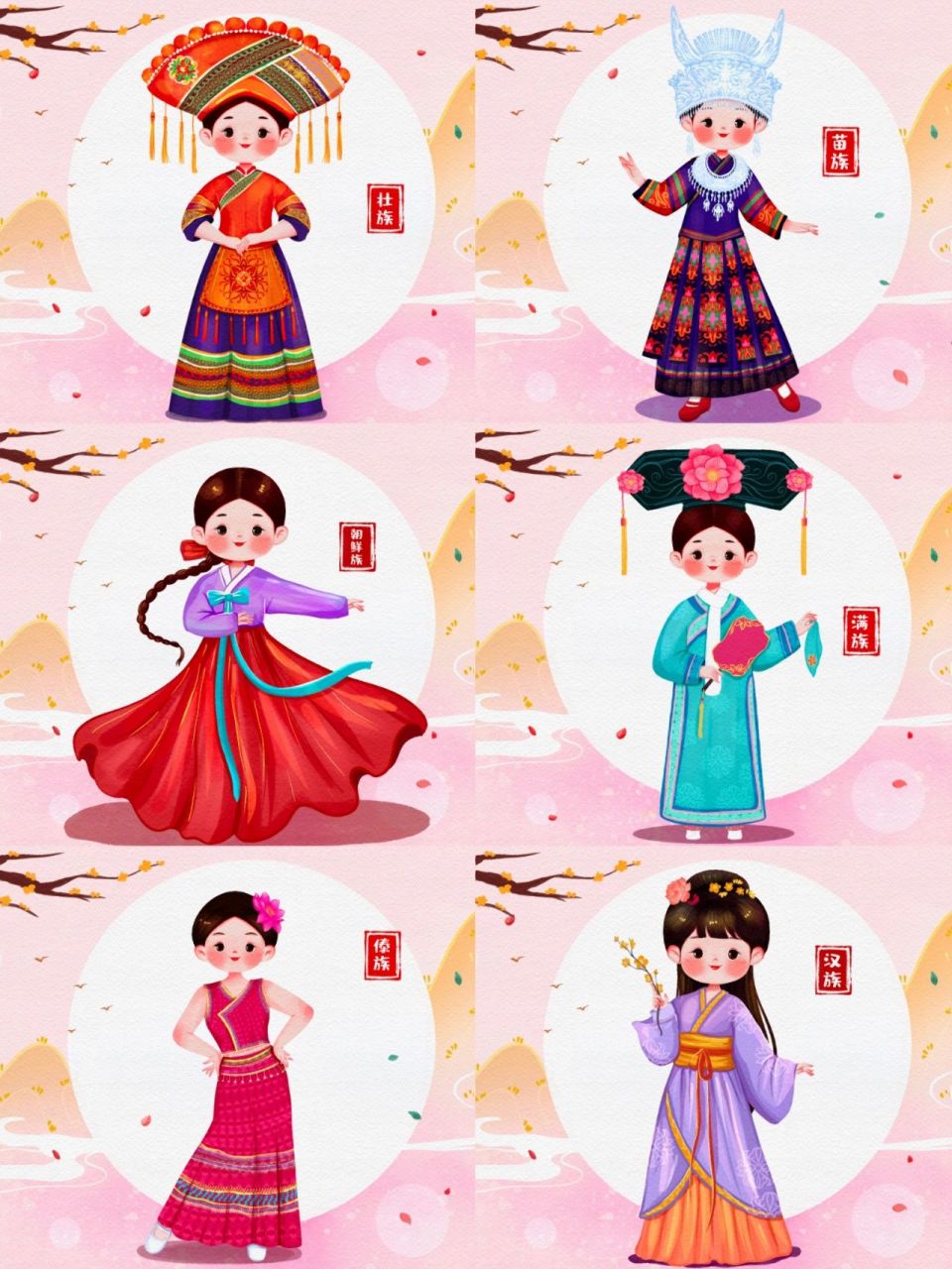 9696 说到民族,脑海里就浮现那首"56个民族,56支花,56个兄弟姐妹