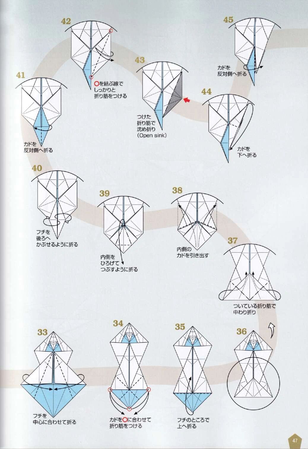 羽翼独角兽折纸图片