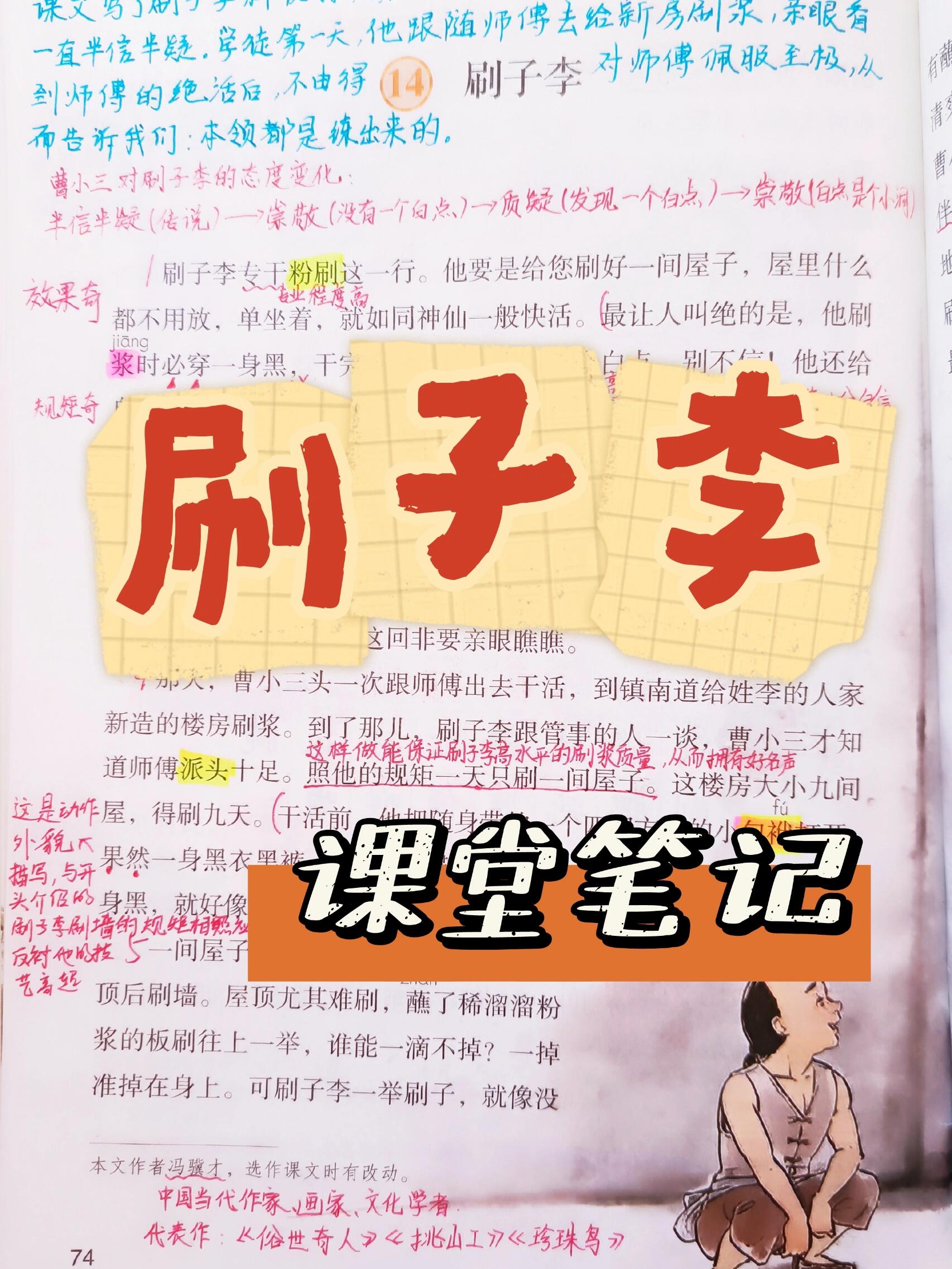 慕课刷课会被老师发现吗(慕课刷课会被老师发现吗知乎)
