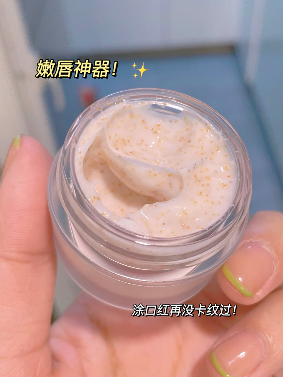 每天涂唇膏(每天涂口红吃饭喝水会有事吗)