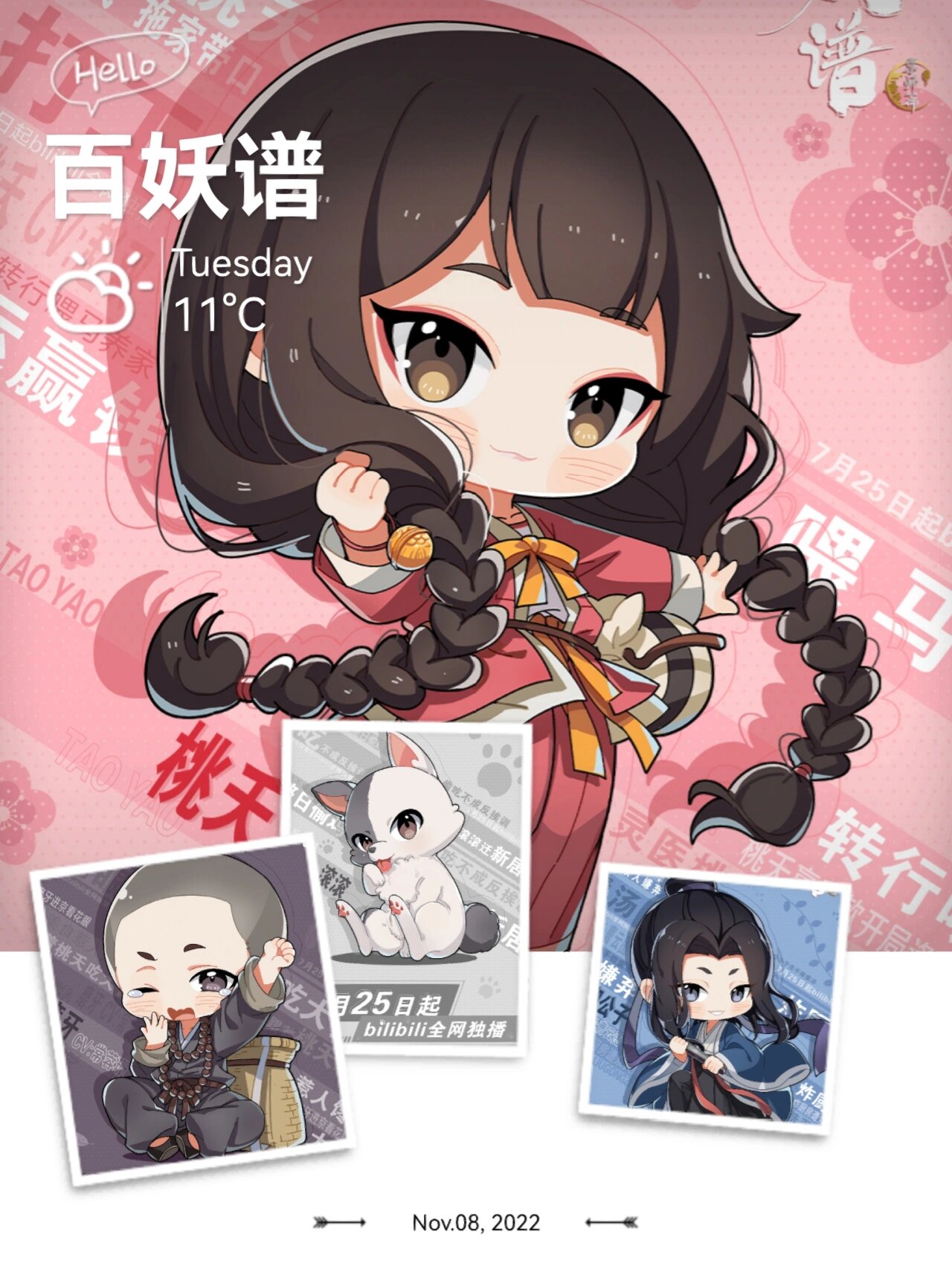 百妖谱q版人物手绘来啦☞ 连续看了3季,3季的刀子一口吞了 怪我入坑