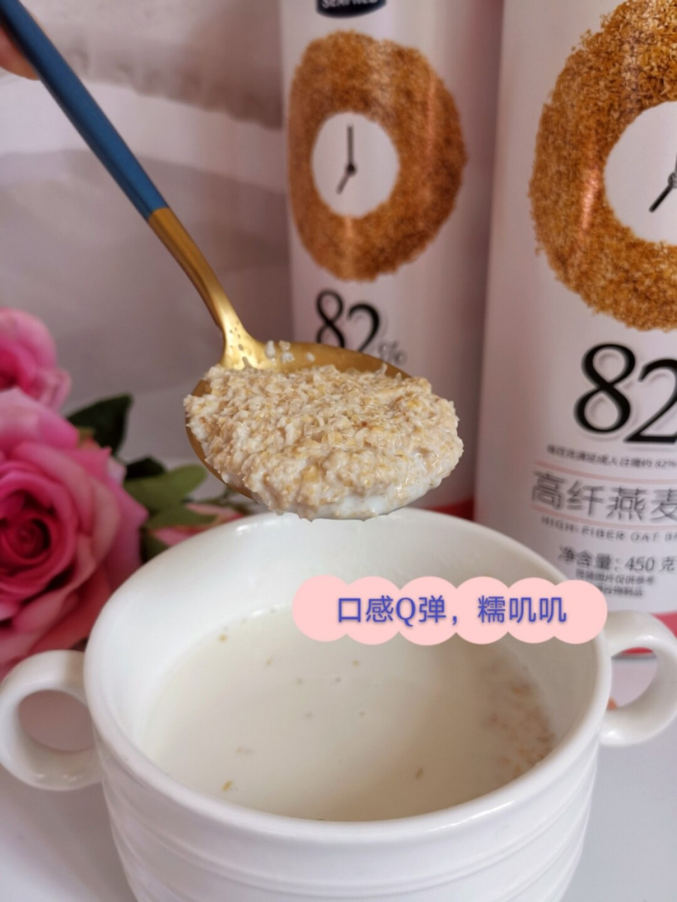 96健康代餐6015西麦高纤燕麦麸 7615冬日的寒冷01忍不住