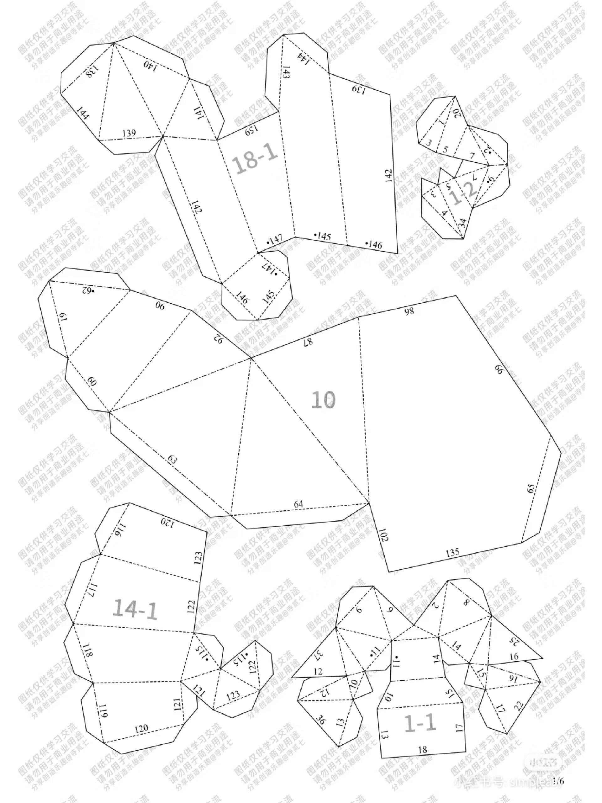 3d折纸 一只懒猫