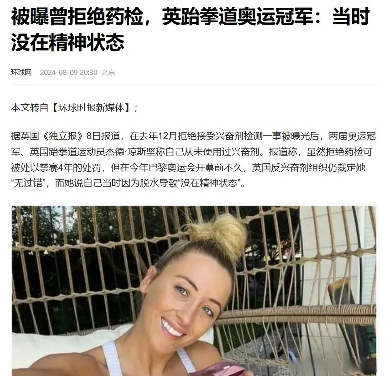 我觉得《检察日报》,苟仲文,大杨扬,王勤伯,贺晓龙