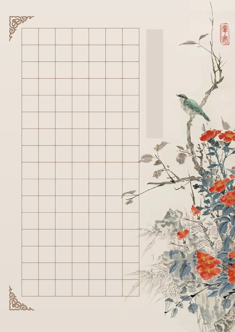 「雨霖铃」|100张古风硬笔书法作品纸6/100 a4高清电子版可打印 1.